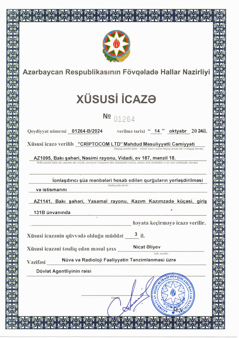 FHN Xüsusi İcazə — İonlaşdırıcı şüa mənbələri (14.10.2027-dək)